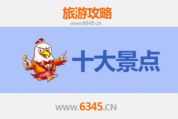 天津北辰旅游攻略：必去的5个景点推荐