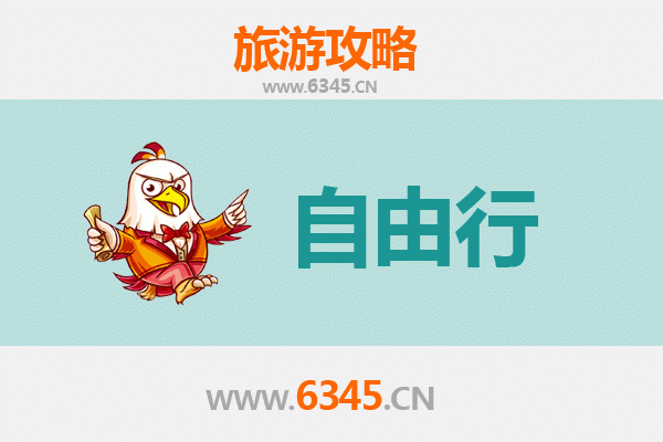 天津北辰自由行攻略：探索工业文化与自然风情的完美融合