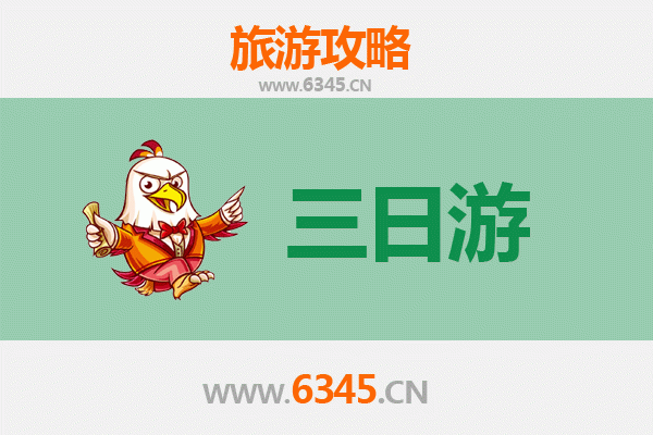 天津北辰三天两夜深度游攻略：探索津门北翼的文化与自然魅力