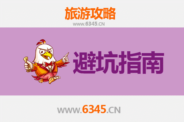 天津北辰旅游全攻略：资深博主亲授的几大忠告与须知