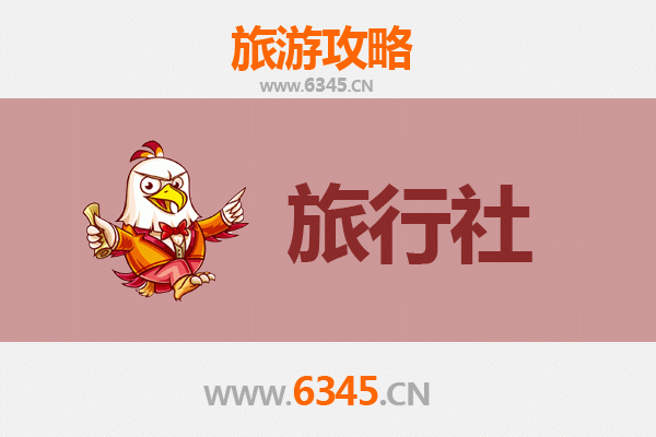 天津北辰旅行社精选推荐及深度游玩攻略