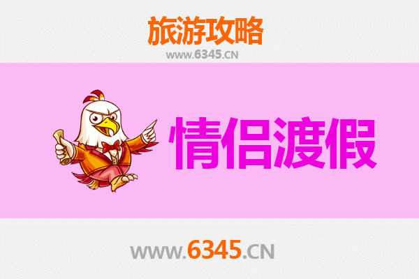 天津北辰情侣漫游指南：浪漫打卡与私密时光
