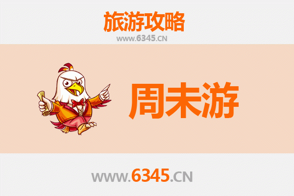 天津北辰周末游攻略：探索城市后花园的悠闲时光