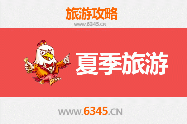 天津北辰夏季消暑指南：探索城市绿洲与田园风情
