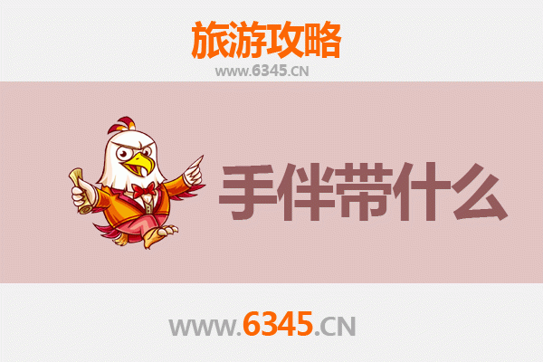 天津北辰出发：湄洲岛朝圣与海岛休闲全攻略及特色手伴指南